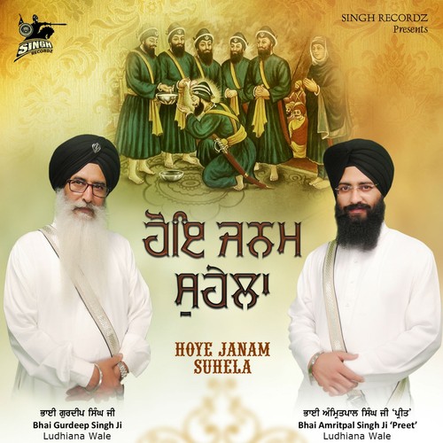 Bhai Gurdeep Singh Songs MP3 Download